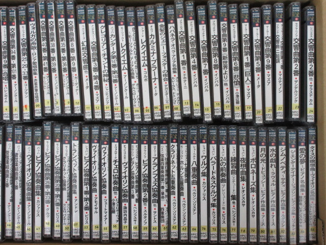 ◇CD◇1円スタート◇クラシック◇まとめ◇97枚◇ Yahoo!オークション