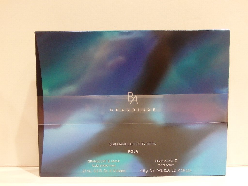 ポーラ☆B.Aグランラグぜ ブリリアント キュリオシティ ブック③