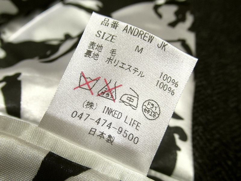 レディース 夏 洗える クールビズ 長袖 ボトムス上下ともに2y 送料無料 試着のみ 新品未使用品 定価60，500円 SOFT MACHINE ソフトマシーン 16AW ANDREW JK ウール テーラード アンドリュー ジャケット M