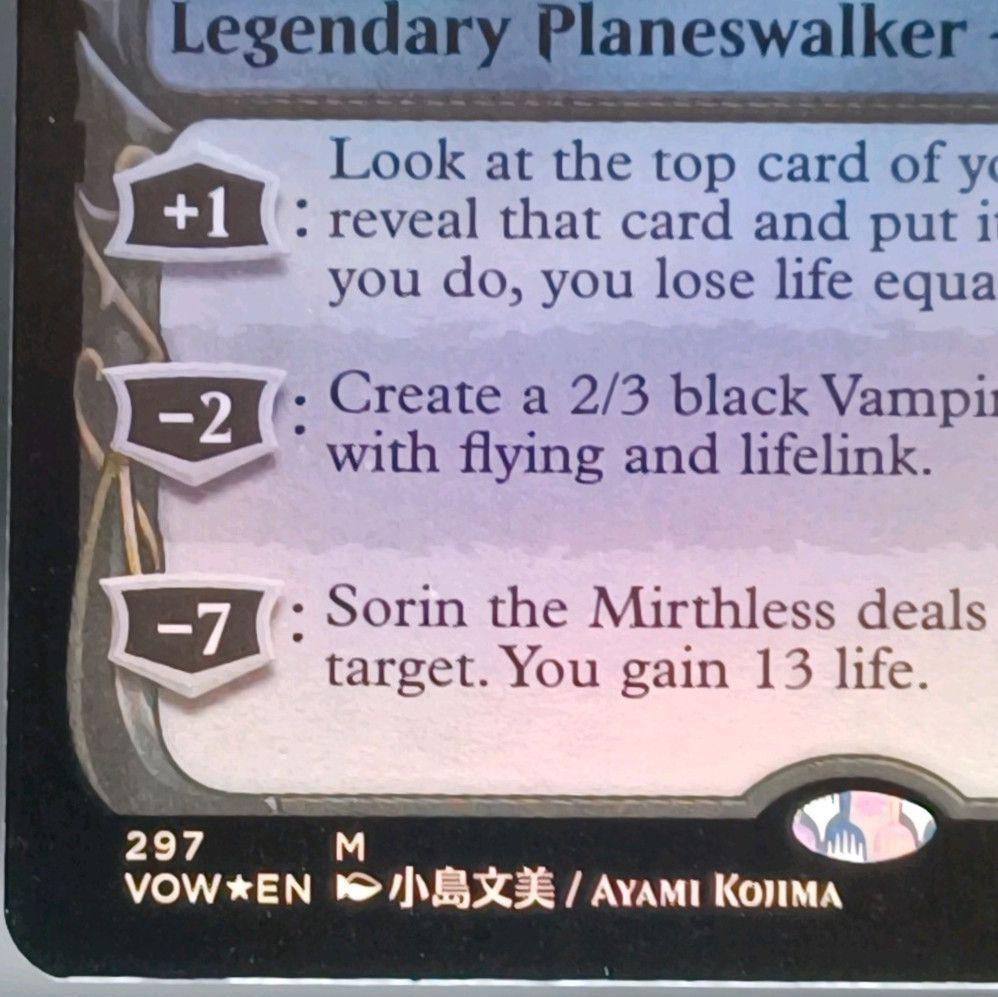 MTG 不笑のソリン ショーケース版 Sorin The Mirthless Showcase Foil
