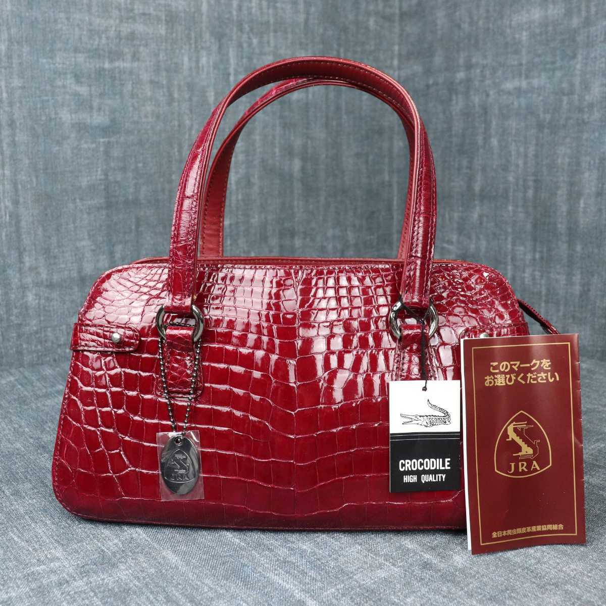 ☆未使用☆定価40万 JRA 1円スタート クロコダイル シャイニング 