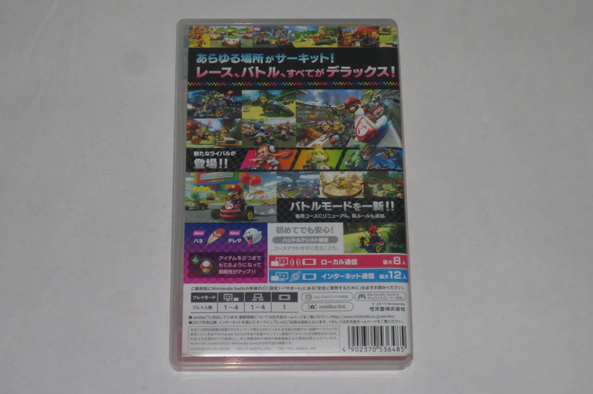 中古Nintendo Switch 旧モデル／グレー マリオカート8 Nintendo