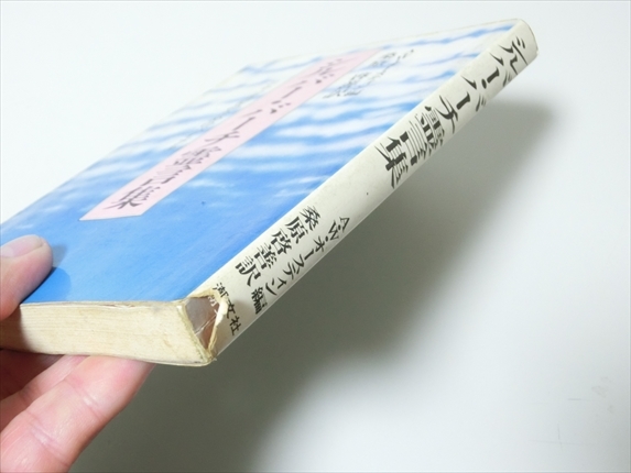 シルバーバーチの霊訓 全13冊セット シルバーバーチの霊訓 全13冊