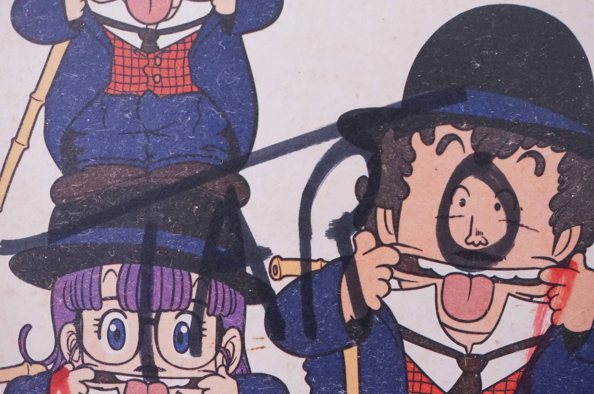 送料安 鳥山明 Dr スランプ アラレちゃん イラスト 東映 色紙 最大73 オフ Dr スランプ