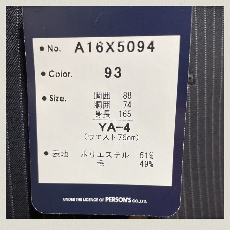 新品 YA4(165cm) PERSON