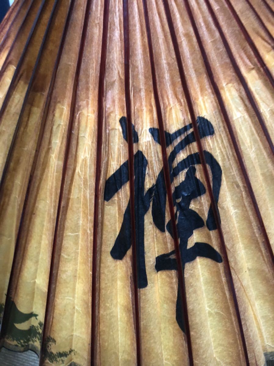 青木商店(京都・祇園)の番傘 未使用☆番傘 和傘 和装小物 昭和レトロ 京都祇園 青木商店(和装小物