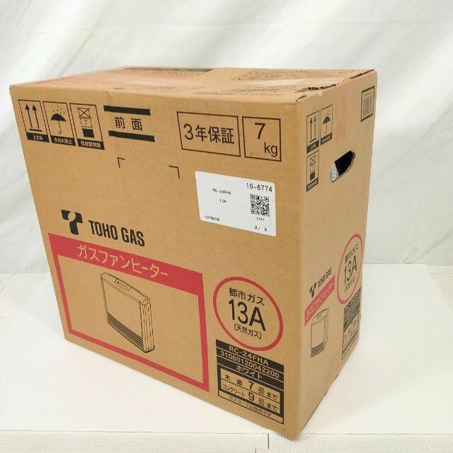 冷暖房・空調 【展示品】 東邦ガス RC-24FHA 13A ガスファンヒーター