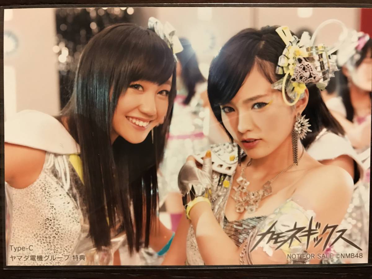 NMB48 カモネギックス ヤマダ電機 生写真 薮下柊山本彩(NMB48)｜売買 