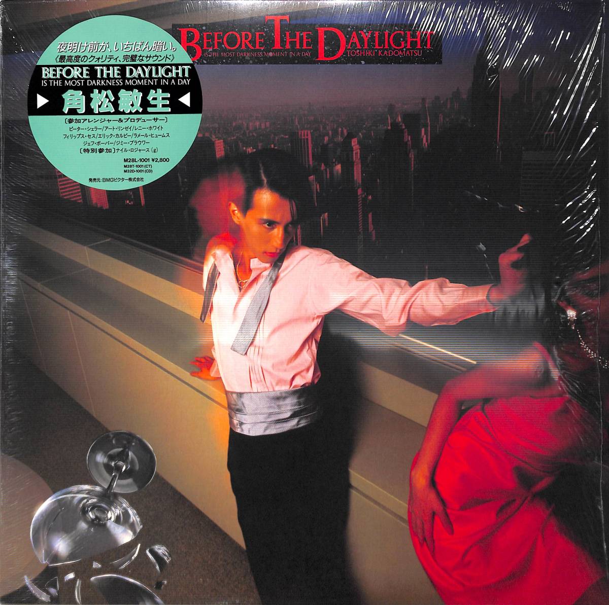 THE BEFORE DAYLIGHT - ⁄ : Before 角松敏生: The Daylight 