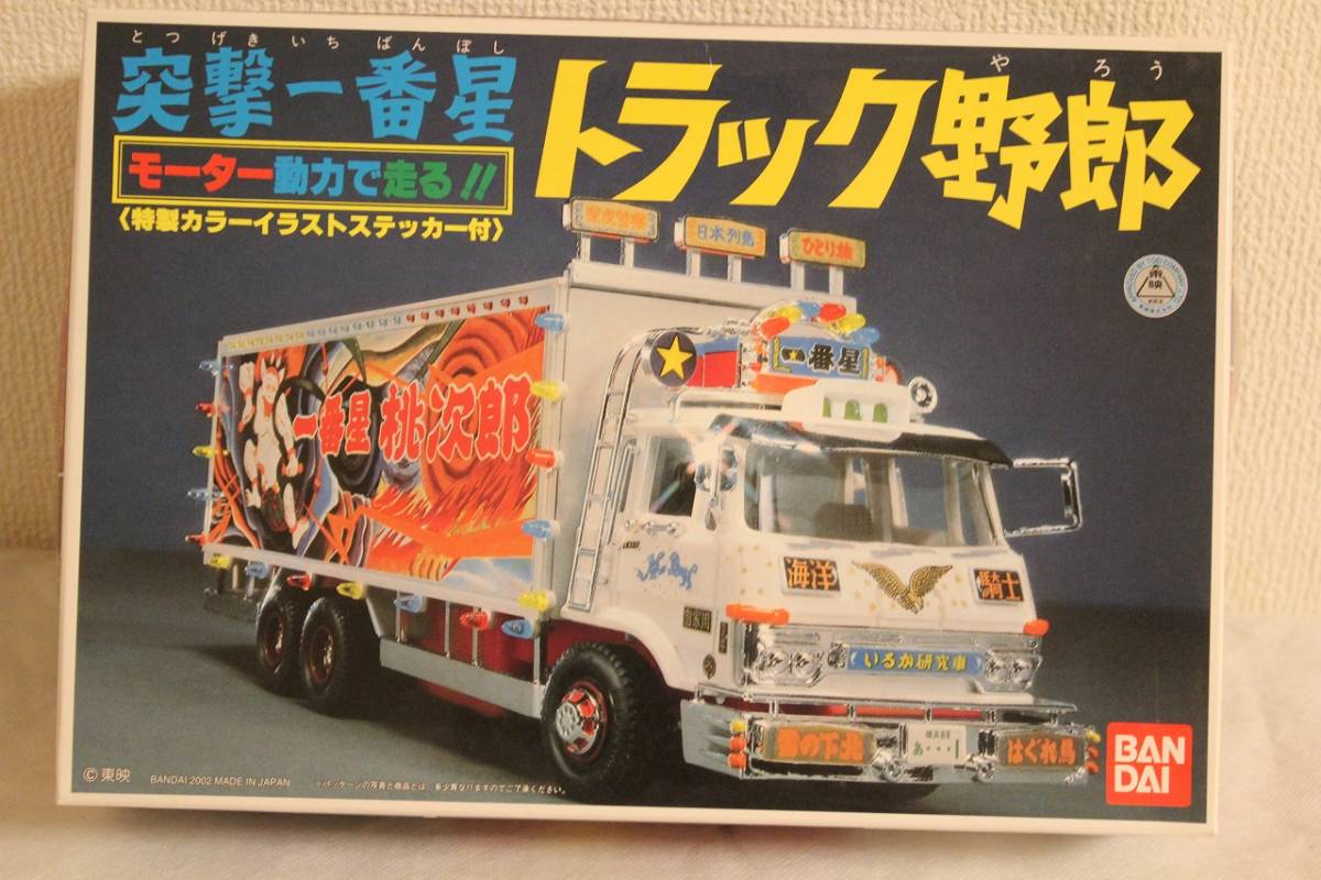 トラック野郎 突撃一番星 1/48 バンダイ ☆