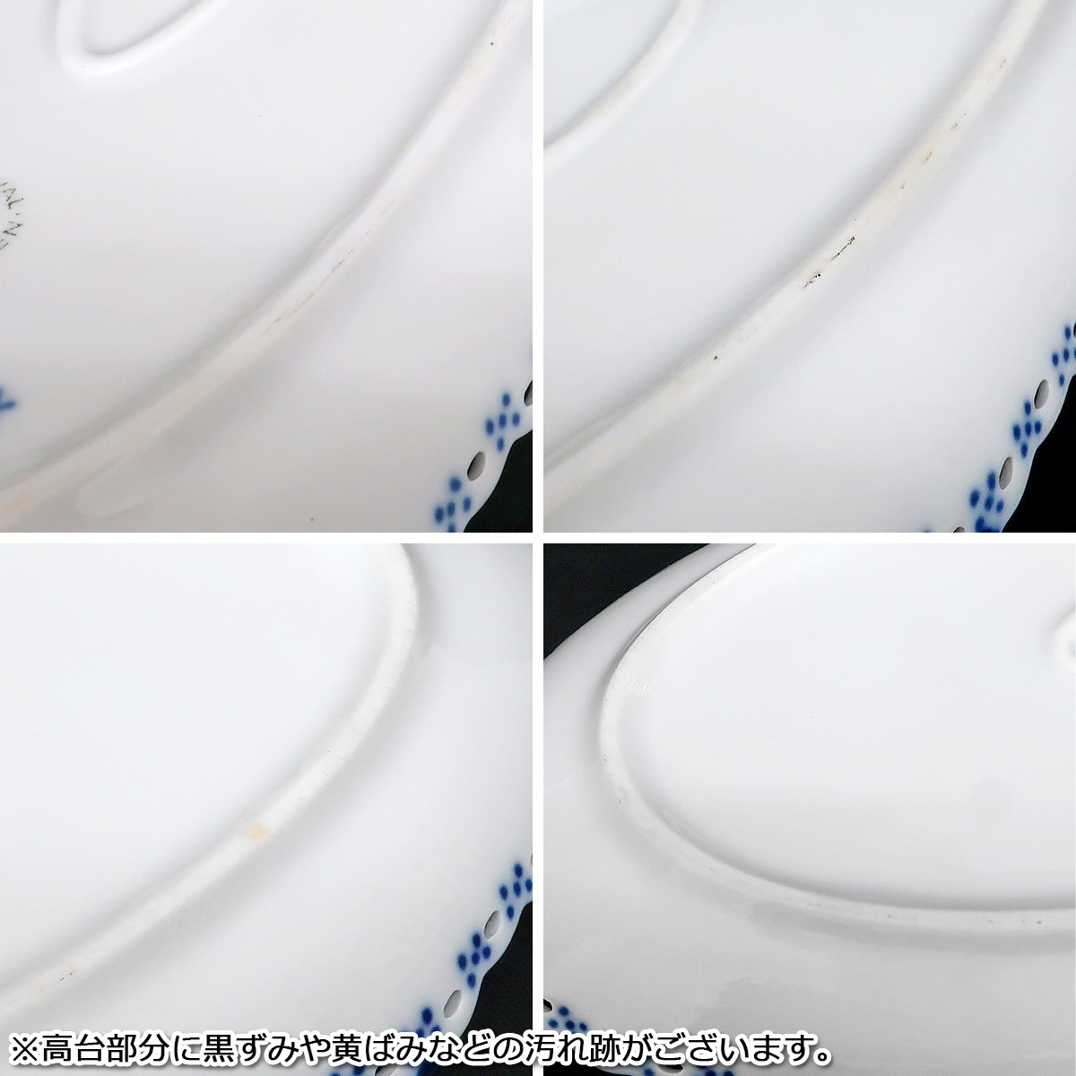 【新品，人気】 TU2f [送料無料/中古良品] ロイヤルコペンハーゲン ROYAL COPENHAGEN ブルーフルーテッド フルレース オーバルトレイ