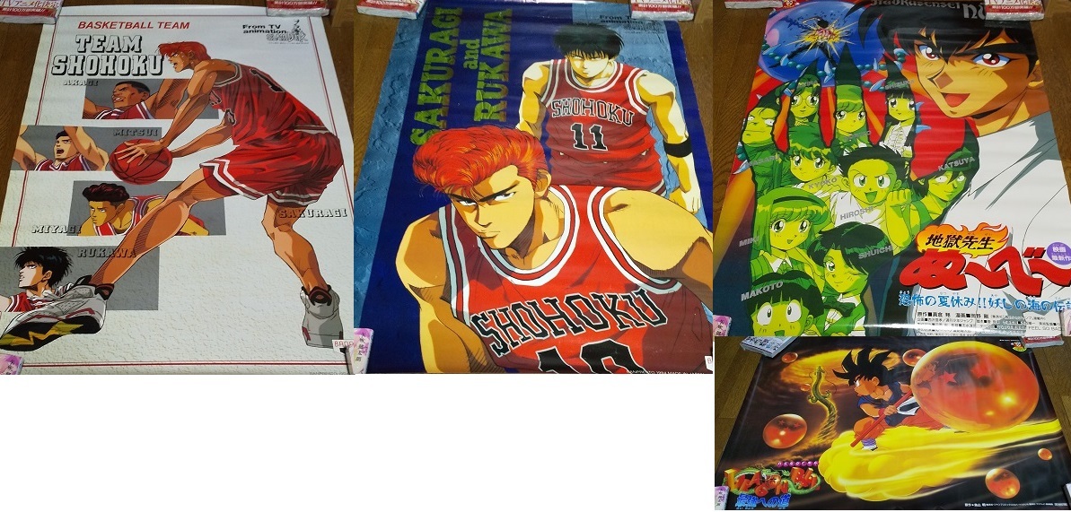 まとめ売り B2ポスター Slam Dunk スラムダンク 地獄先生ぬ べ ドラゴンボール 最強への道 5枚セット ポスター 売買されたオークション情報 Yahooの商品情報をアーカイブ公開 オークファン Aucfan Com