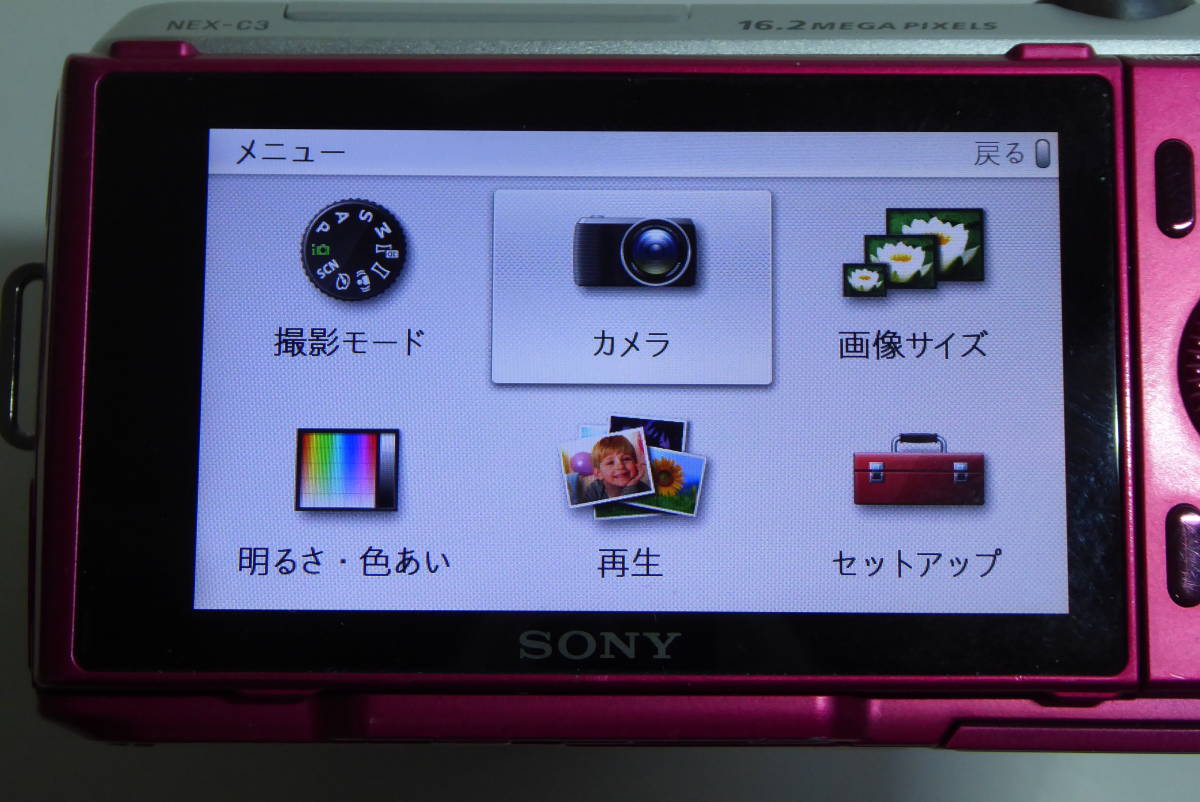 SONY NEX C3 レンズ付属 動作品 NEX-C3 SONY ソニー 付属品あり IE NEX-
