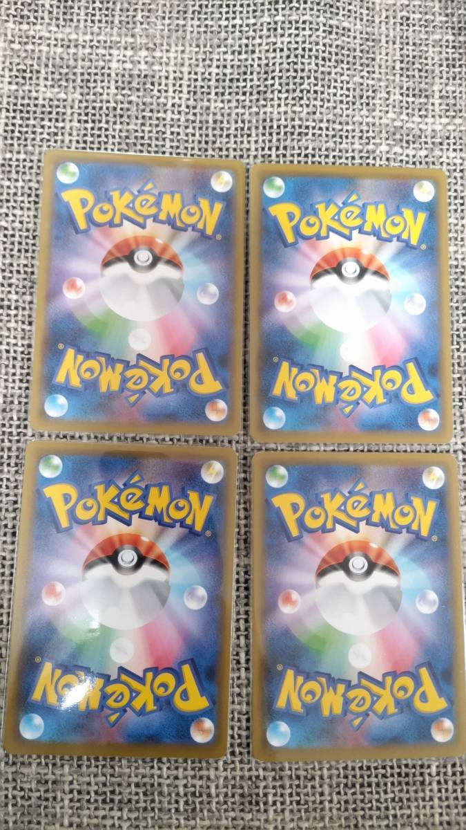 ポケカ スマホロトム 4枚セット ポケモンカード グッズ(ポケモンカード
