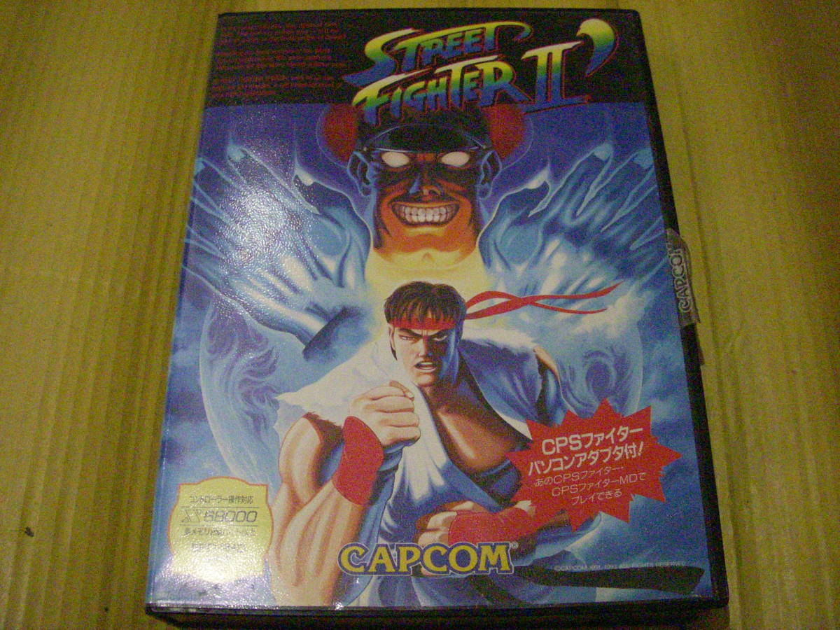 X68000 ストリートファイターⅡダッシュ X68000版 ストリート