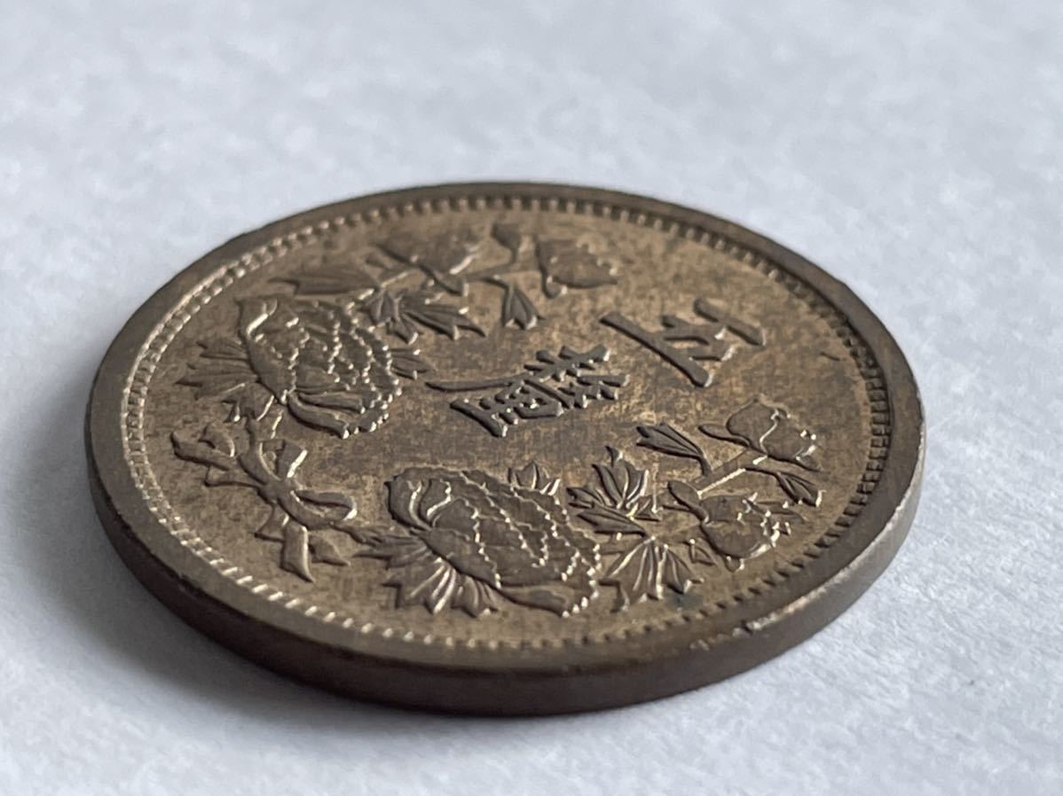 得価，大人気 満洲 大満洲國 五厘 準 1枚 外国コイン 古銭 貨幣 中国古銭 中国貨幣 満州(アジア)｜売買されたオークション情報、yahooの商品情報をアーカイブ公開 - オークファン アジア