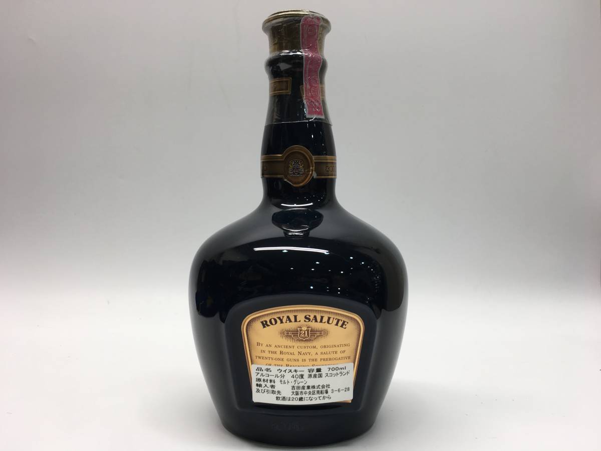 1732☆ROYAL SALUTE ロイヤルサルート ウイスキー ブルーボトル 未開栓