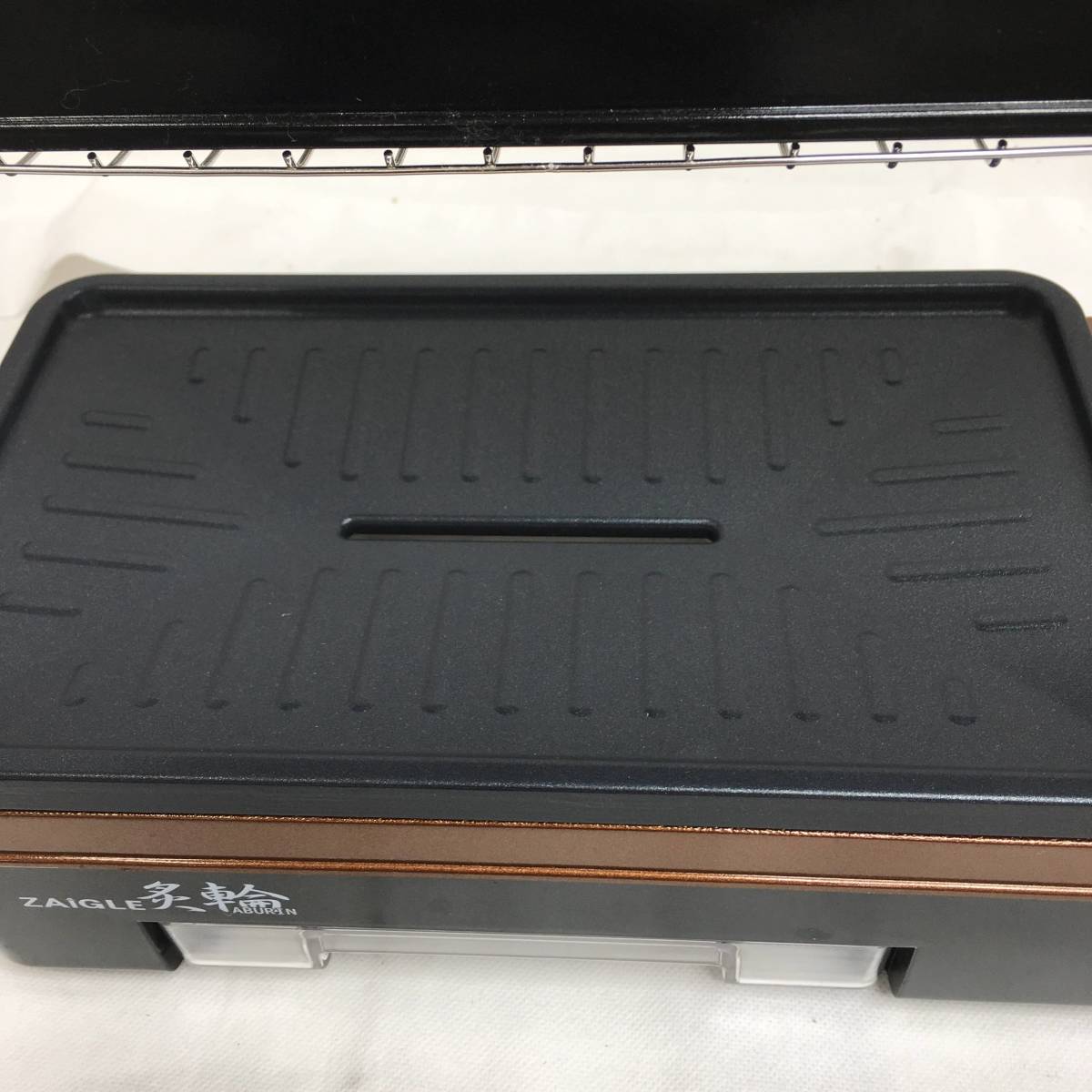 ザイグル ザイグル炙輪（あぶりん）製品詳細 | 中古品の未 1~2
