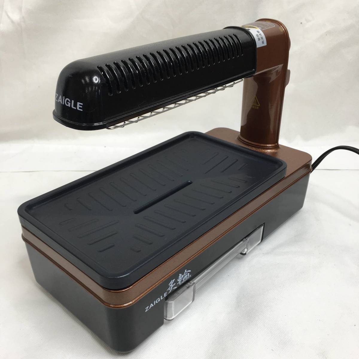 ザイグル 炙輪 焼肉ホットプレート　ZG-KJS1111 ゴールド 動作確認済 ザイグル ザイグル炙輪（あぶりん）製品詳細 | 中古品の未 1~2