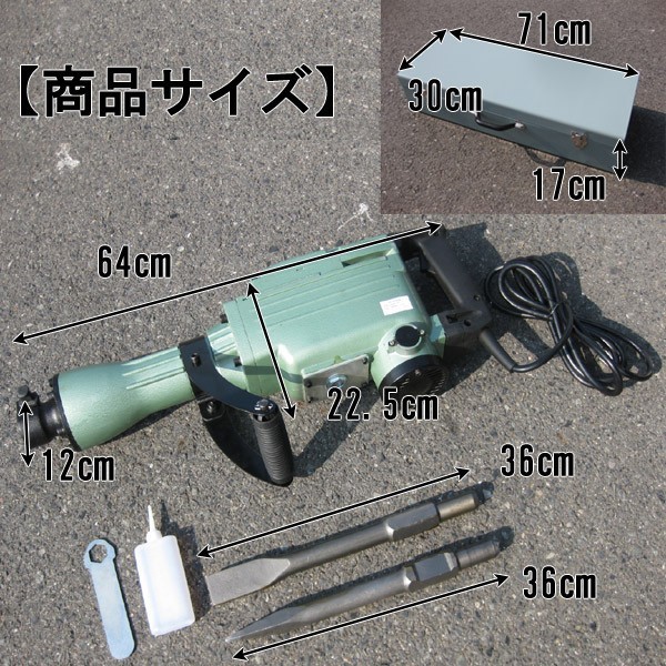 電動ハンマー 強力 1400W はつり 1400回転###ハンマーDH-6501### 強力 1400W はつり HR140DSHX（青）BL1015×2個・充電器DC10SA・ケース付 10.8V充電式ハンマードリル（SDSプラス）14mm ケンチクボーイ