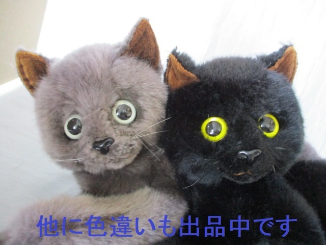 童心 ぬいぐるみ グレー猫 ねこ ネコ(ネコ一般)｜売買された