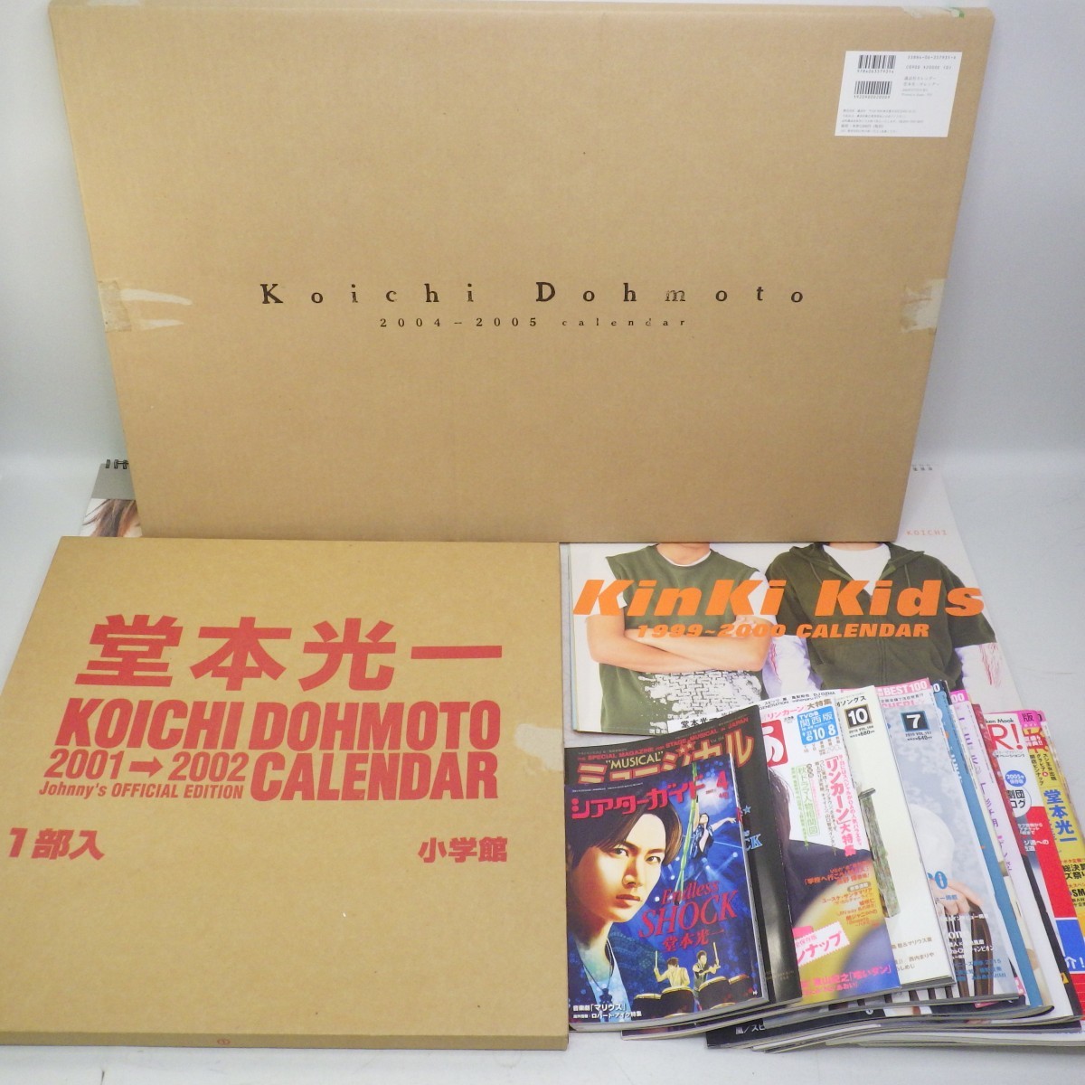 堂本剛セットパンフカレンダー 堂本剛 カレンダー 4冊セット KinKi Kids 堂本剛 Shamanippon