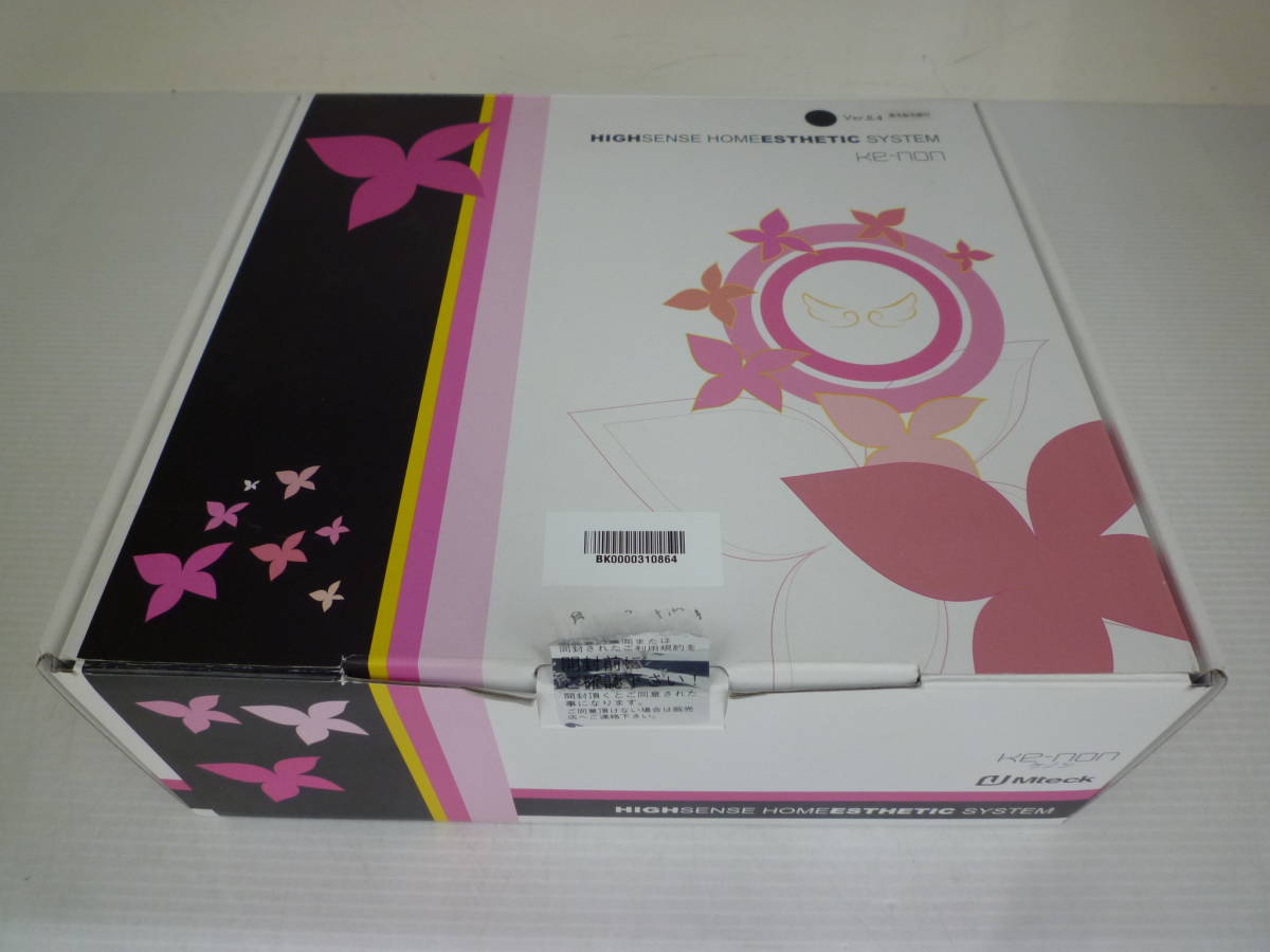 エムテック KE-NON ケノン NIPL-2080 Ver.8.4 黒 NIPL-2080 ケノン