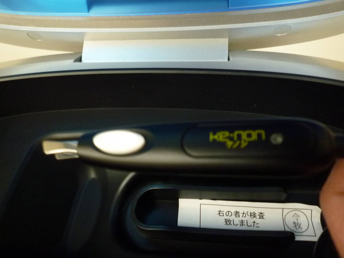 エムテック KE-NON ケノン NIPL-2080 Ver.8.4 黒 NIPL-2080 ケノン
