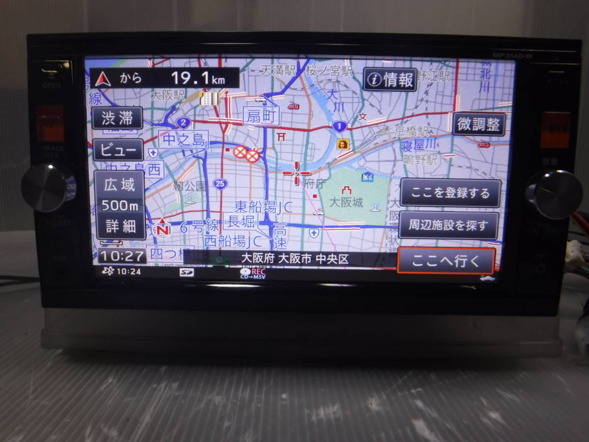日産純正 MP314D-W SDナビ CD CD録音 DVD TV 地デジ SD iPod WALKMAN