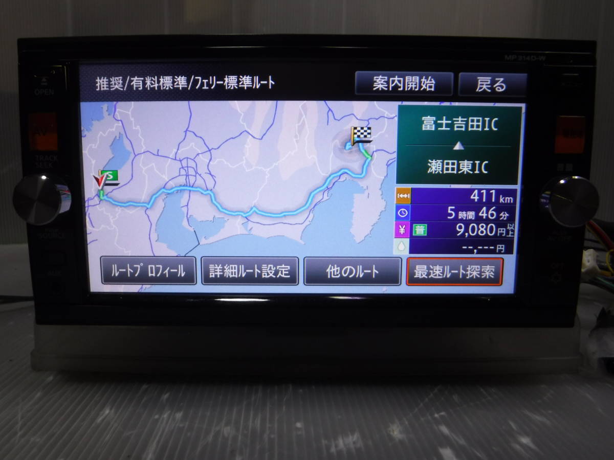 日産純正 MP314D-W SDナビ CD CD録音 DVD TV 地デジ SD iPod WALKMAN