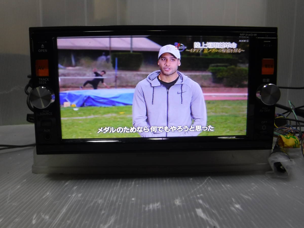 日産純正 MP314D-W SDナビ CD CD録音 DVD TV 地デジ SD iPod WALKMAN