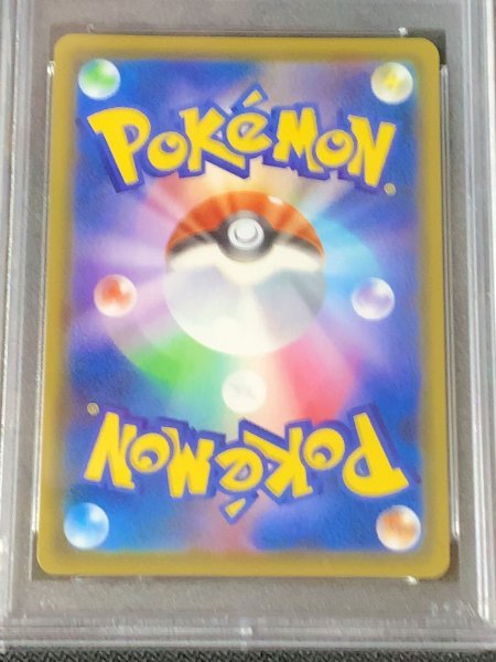 307⁄190 SSR PSA10 状態難⁄PSA10鑑定済〕リザードンVSSR{307