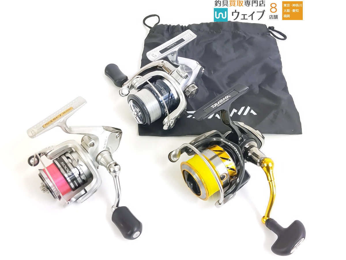 ダイワ 15レブロス 2506 最大 Offクーポン