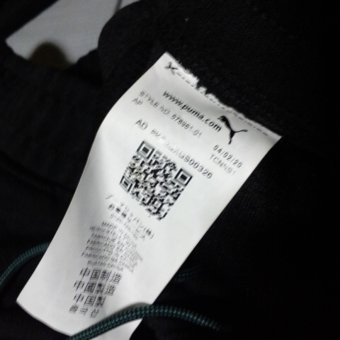 PUMA × メルセデス ベンツ AMG PETRONAS コラボ スウェット パンツ