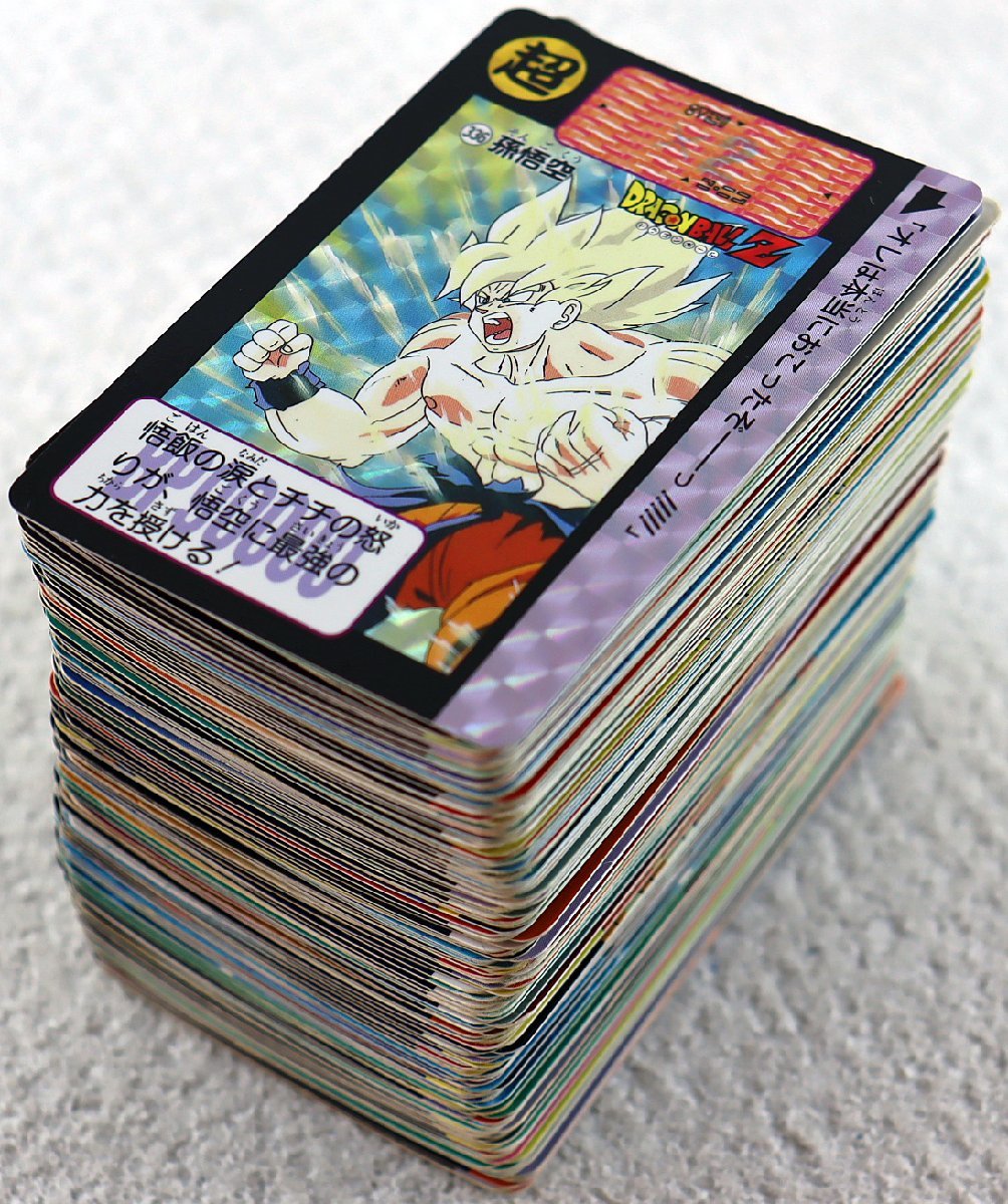P◇中古品◇カード 『ドラゴンボール カードダス まとめ売り』 孫悟空 