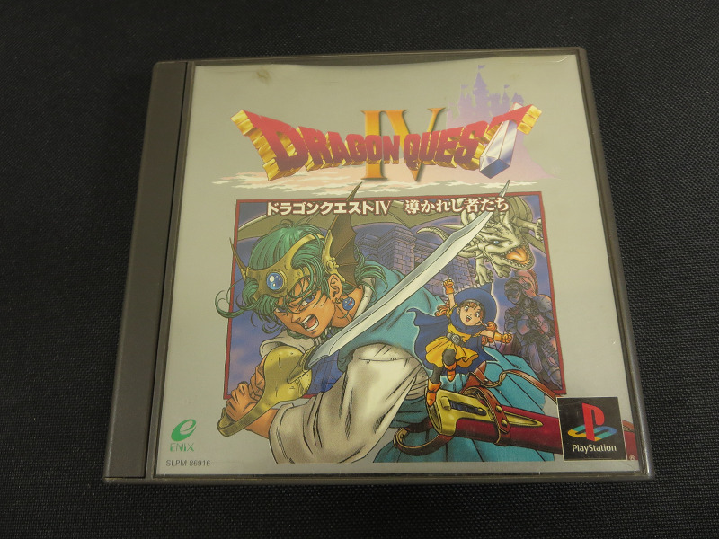 送料無料 中古 Ps ソフト ドラクエ４ プレイステーションドラゴンクエストiv プレステ 導かれし者たち 楽天スーパーセール Ps