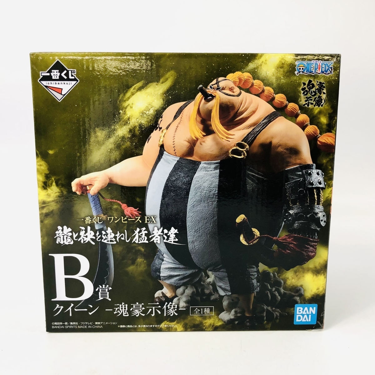 一番くじ ワンピース Ex 龍と袂を連ねし猛者達 Cna Gob Bo