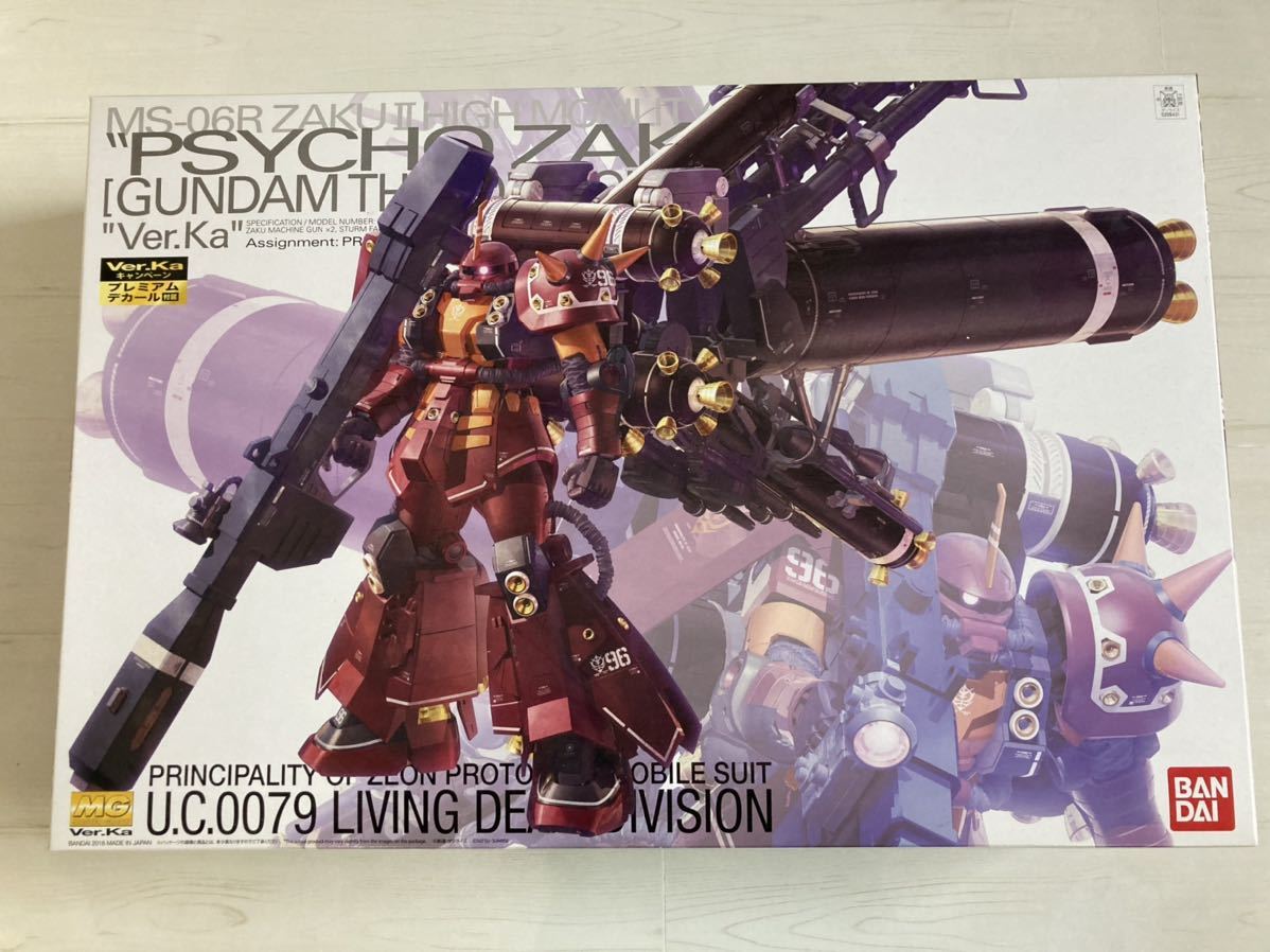 MG 1/100 サイコザク 初回限定デカール付き 未組立 MG サイコザク 高