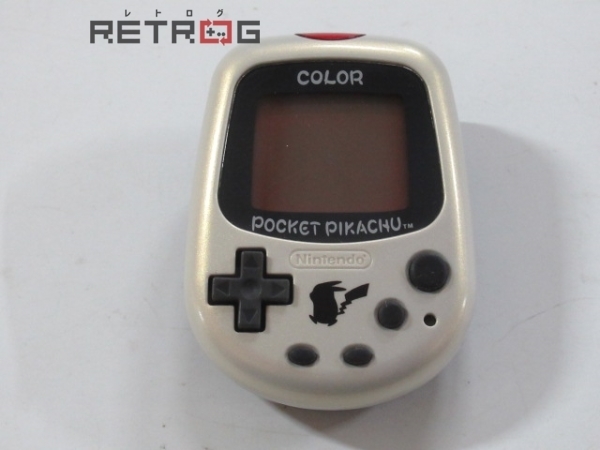 ポケットピカチュウ カラー 金・銀といっしょ ポケモンセンター限定