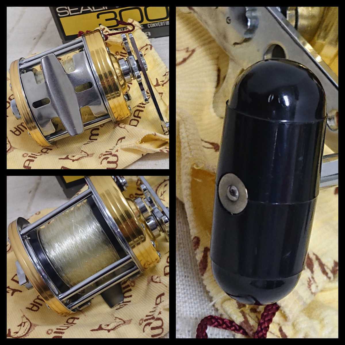 ☆Daiwa/ダイワ シーライン300 両軸リール 船 石鯛 SEA LINE 300