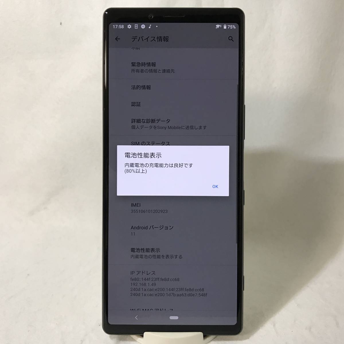 楽天市場】xperia simロック解除済 未使用の通販 未使用に近い SIM