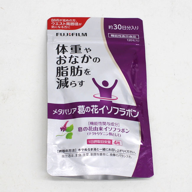 メタバリア 葛の花イソフラボンEX 30日分 120粒 [機能性表示
