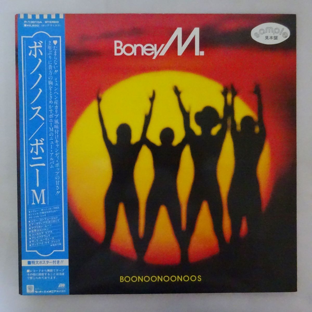 【限定SALE，HOT】 11150833; 帯付/プロモ白ラベル ボニーM / ボノノノス(ディスコ)｜売買されたオークション情報、yahooの商品情報をアーカイブ公開 - オークファン ディスコ