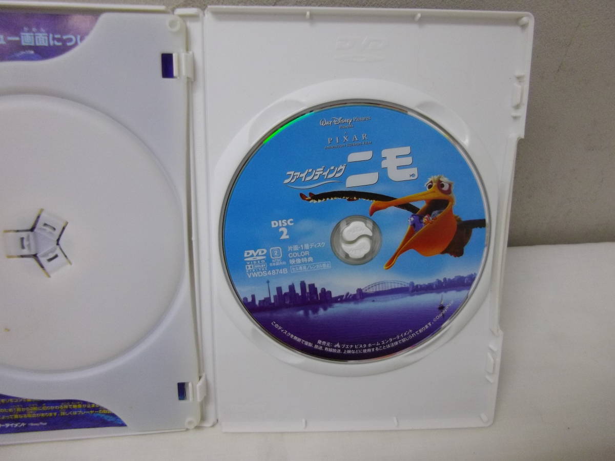 ディズニーピクサーdvd ディズニー ピクサー 8タイトル コレクション