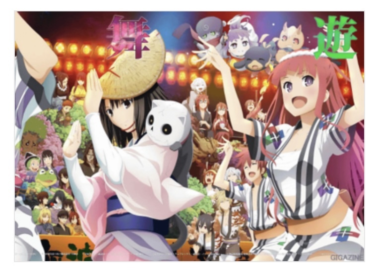 ポスター未使用完品】阿波踊りポスター specialセット ufotable fate