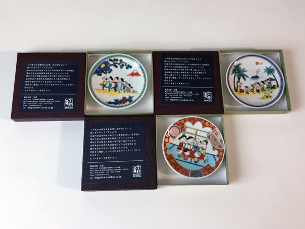 新品】サザエさん 九谷焼 豆皿 3種類セット アニメ50周年特別企画
