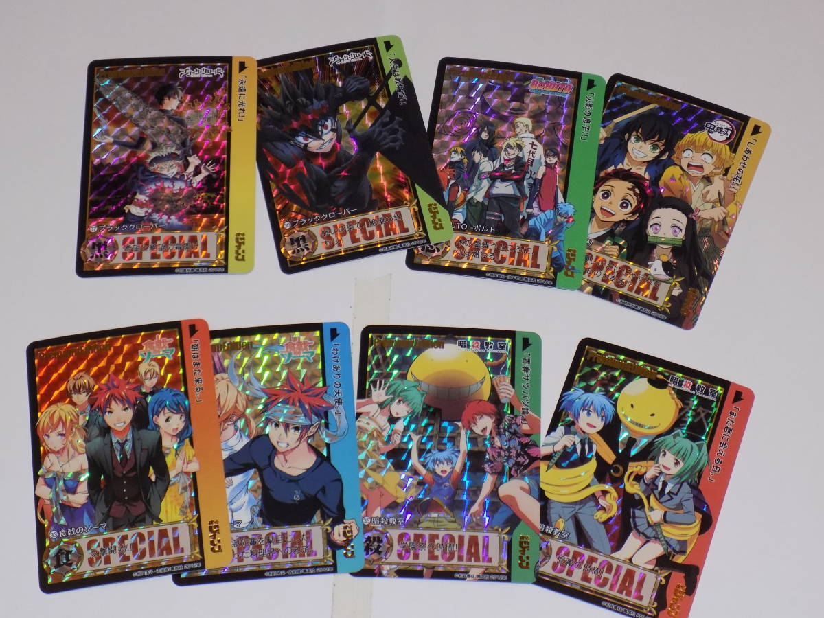 海外版 カードダス 週刊少年ジャンプ創刊50周年記念 パート3