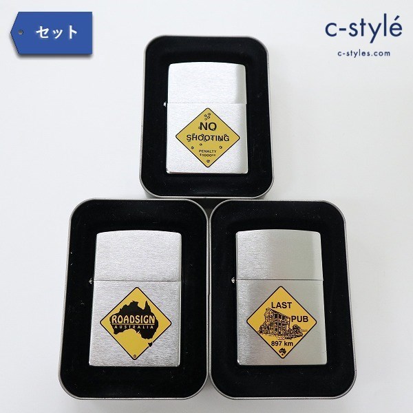 本物保証，新品 A240a セット Zippo ジッポー ROADSIGN ロードサイン 計3点 | ライター G(Zippo)｜売買されたオークション情報、yahooの商品情報をアーカイブ公開 - オークファン Zippo