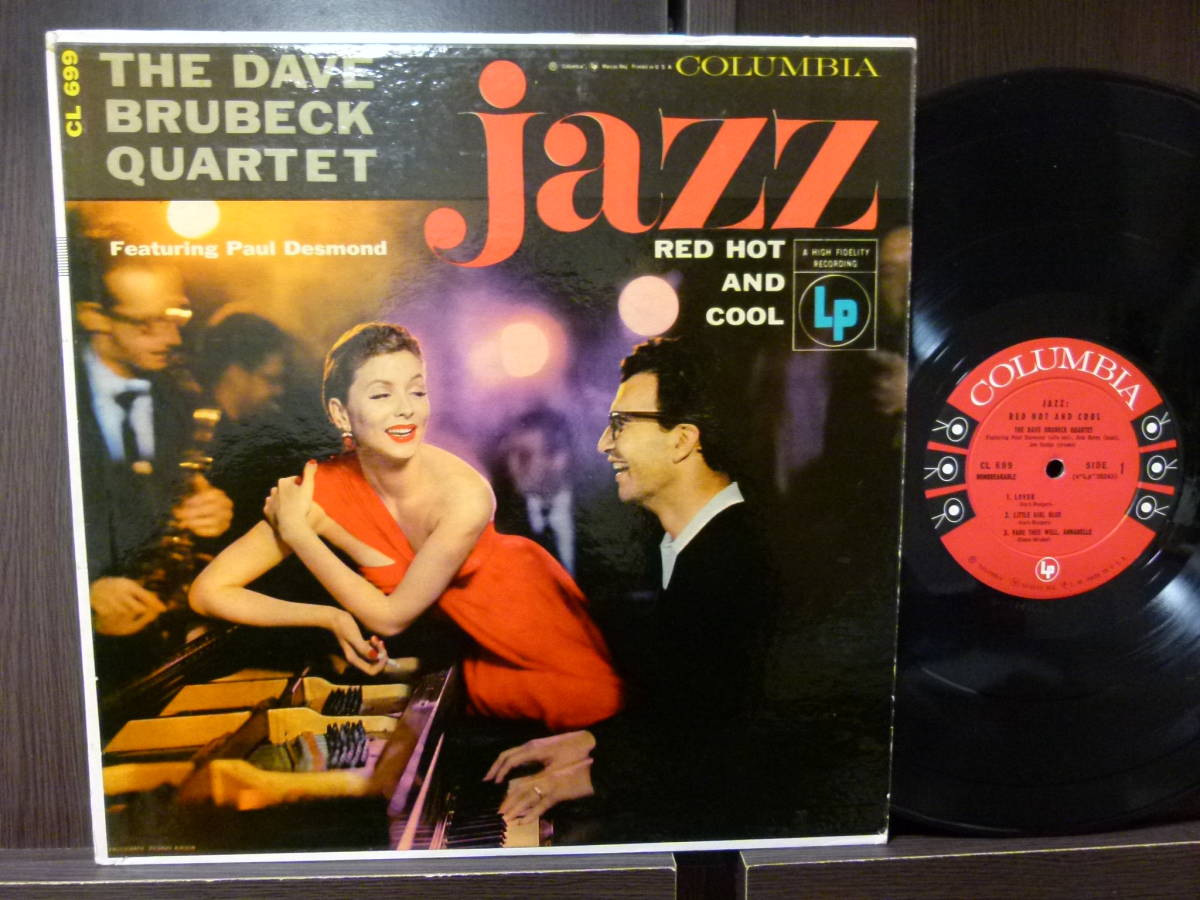 激安大特価，お買い得 激レア 美盤オリジナル DAVE BRUBECK JAZZ : RED HOT AND COOL コーティング(ジャズ一般)｜売買されたオークション情報、yahooの商品情報をアーカイブ公開 - オークファン ジャズ一般