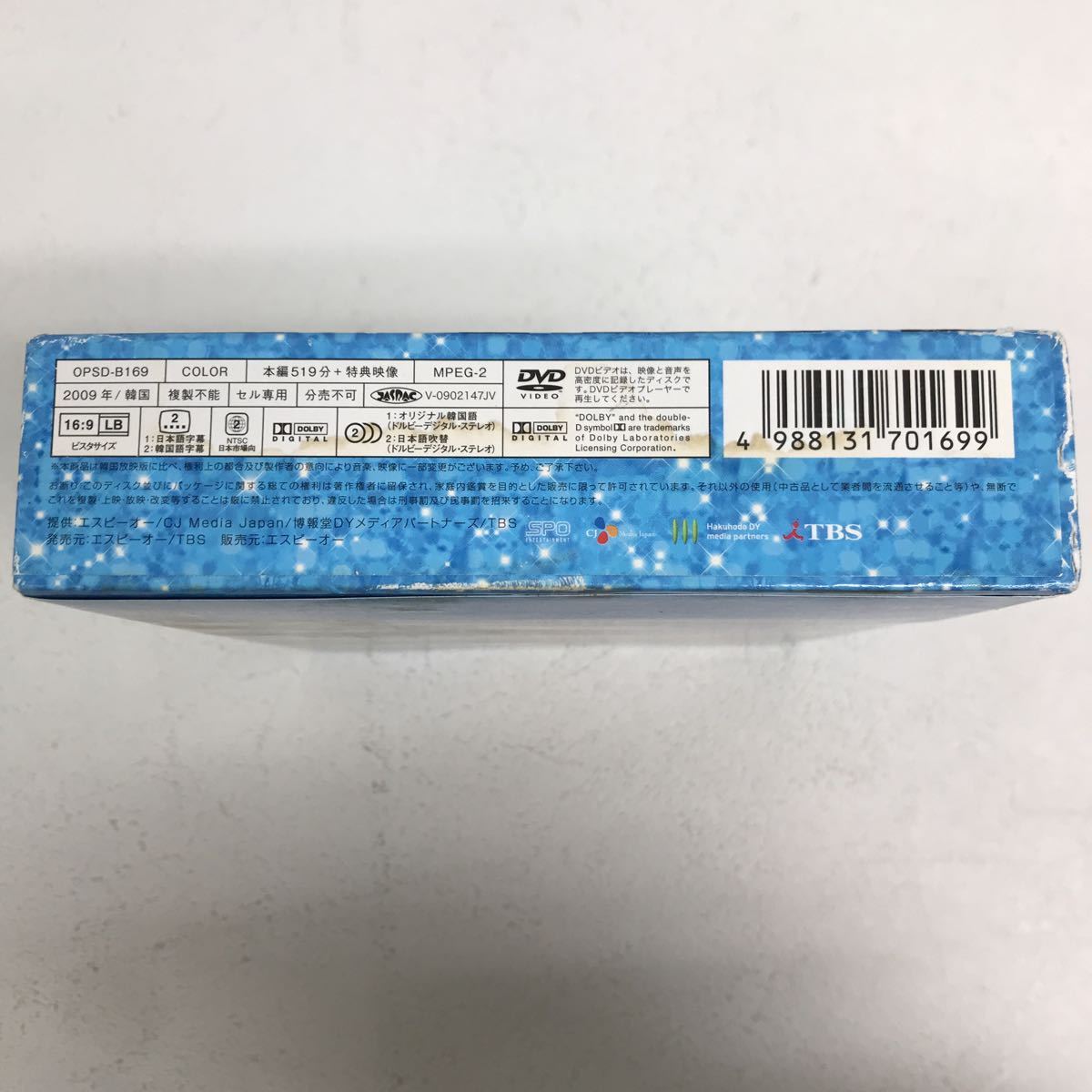 Y0108b2 花より男子 Boys Over Flowers Box 2 韓国版 Dvd 5枚組 セル版 帯付き 韓国 韓流 韓ドラ 日本語吹替 神尾葉子 ク ヘソン 他 海外 売買されたオークション情報 Yahooの商品情報をアーカイブ公開 オークファン Aucfan Com